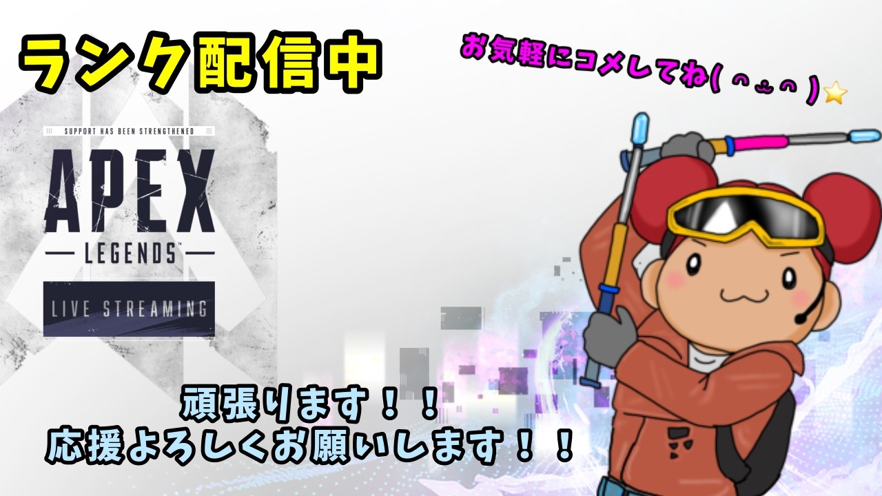 【APEX】 PC  珍しい昼活ですよ！ プラチナ怖いよ！    2/22【コメント歓迎】
