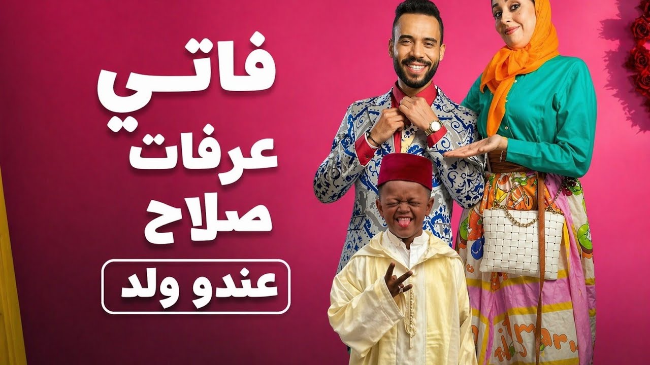 ضحك حتى... البكاء شوف شنو وقع مع 