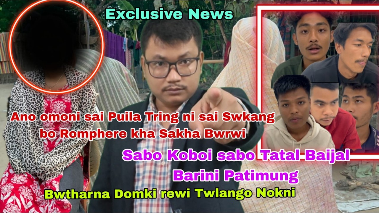 Bwrwi Sakha omoni sai Swkang waisa Romphere kha omo bai wainwi Baijalbari Patimung