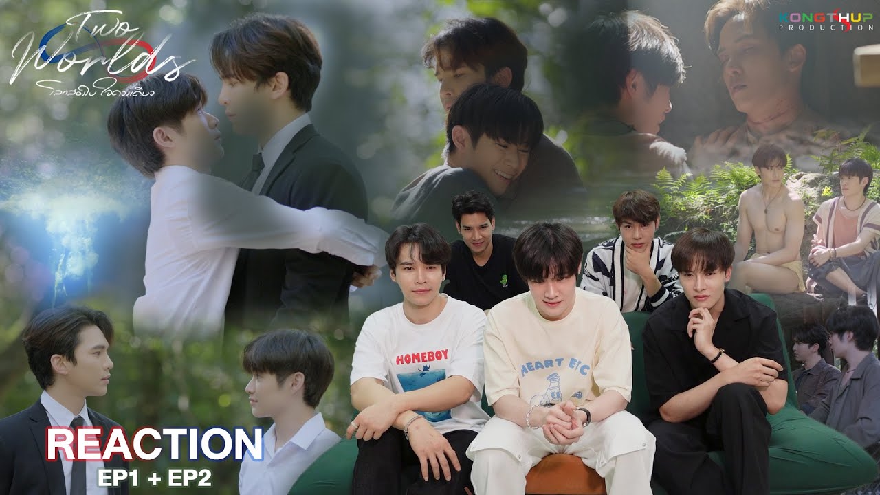 [Reaction] EP1 - EP2 | Two Worlds โลกสองใบใจดวงเดียว