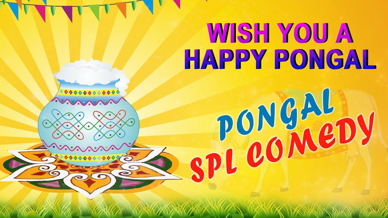 Tamil Comedy | Tamil Movie Comedy Scenes | Pongal Special | #Pongal2018