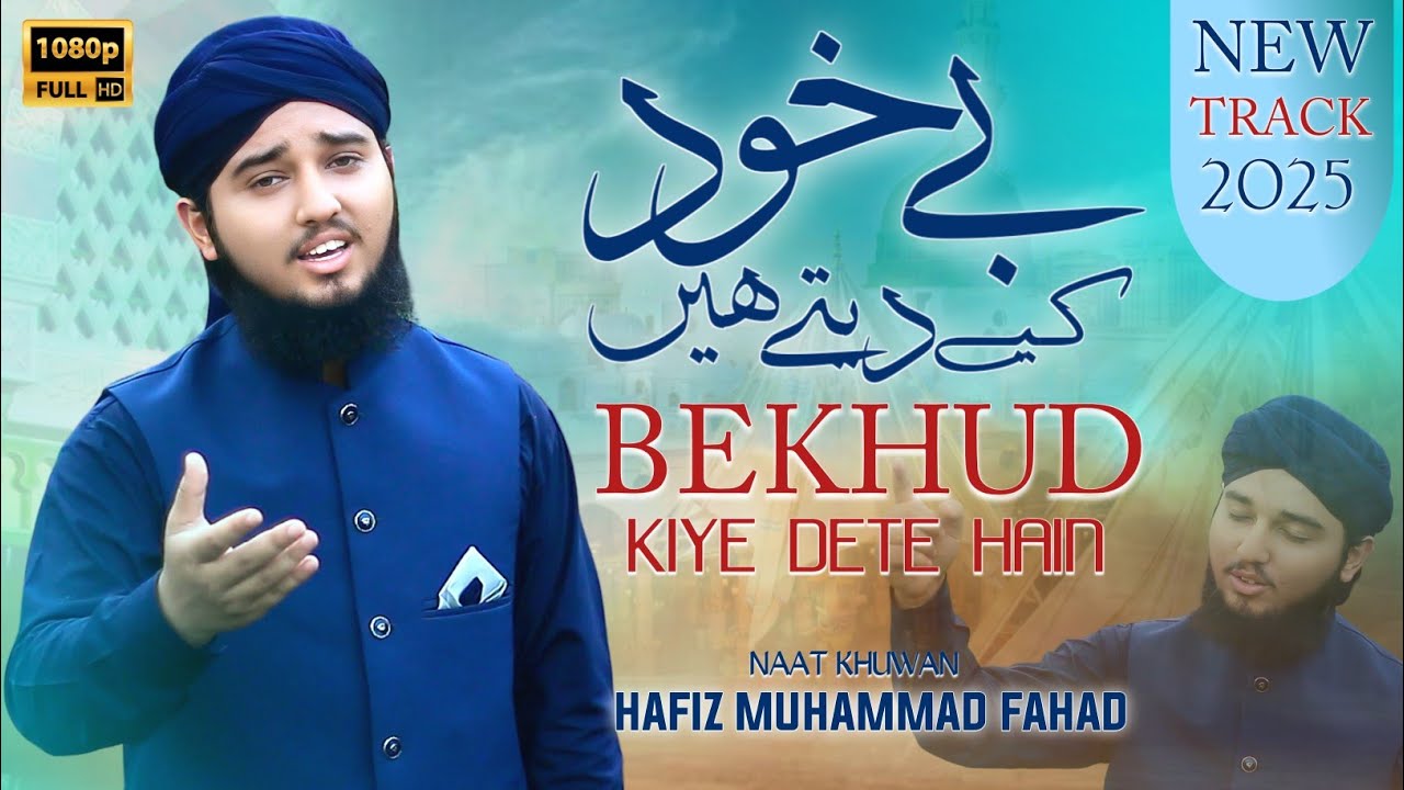 Bekhud Kiye Dete Hain | Hafiz Muhammad Fahad | Best Emotional Kalam 2025