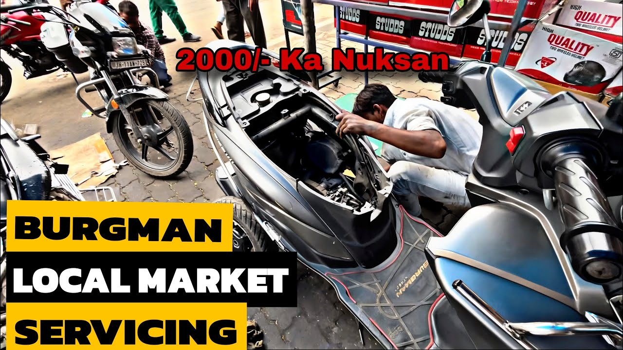 BURGMAN OUTSIDE SERVICE⚙️SERVICE CENTER WALO NI LAGA DIYA THA CHUNNA 😡