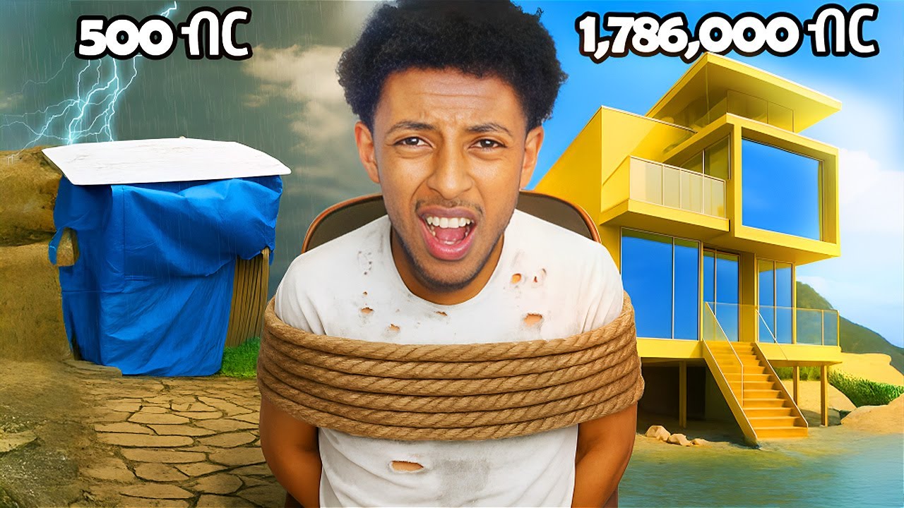 የቤት ኪራይ ልዩነት 500 ብር  Vs 1,786,000 ብር