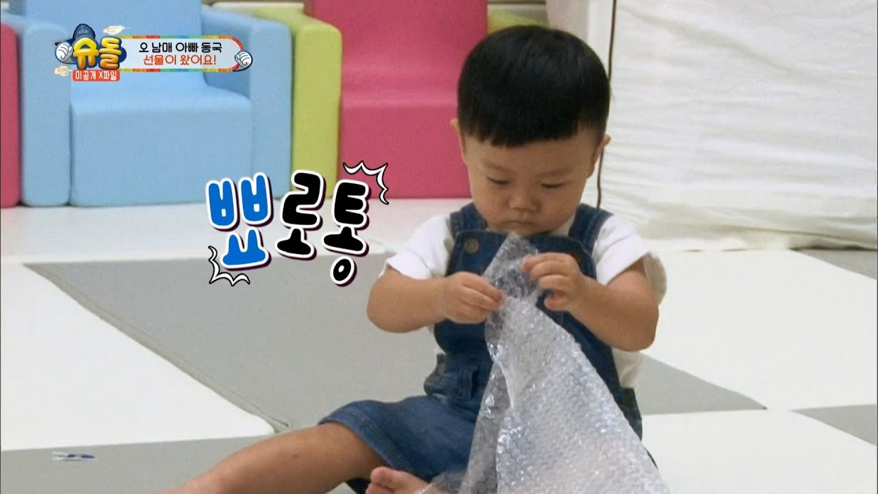 슈퍼맨이 돌아왔다 [미공개 X파일] - 대박이의 조용한 외침! ＂내 꺼도~ 내 꺼도＂.20160914