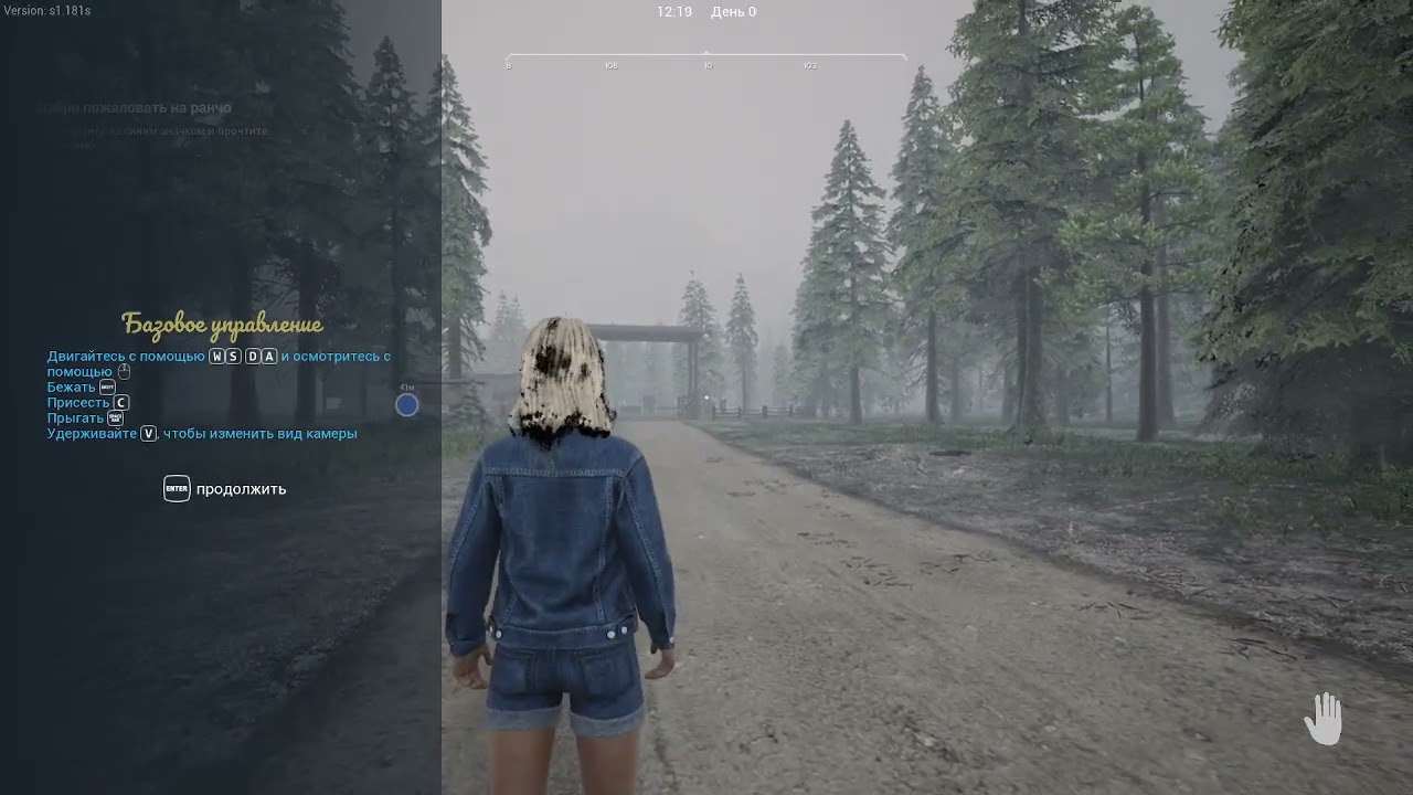 Ranch Simulator