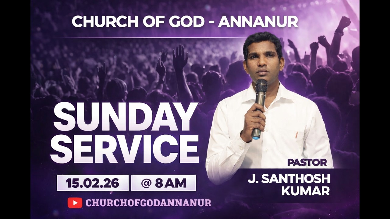 🔴🅻🅸🆅🅴|| SUNDAY SERVICE || PAS.J.SANTHOSH KUMAR || COG, ANNANUR || 08.02.26 ||