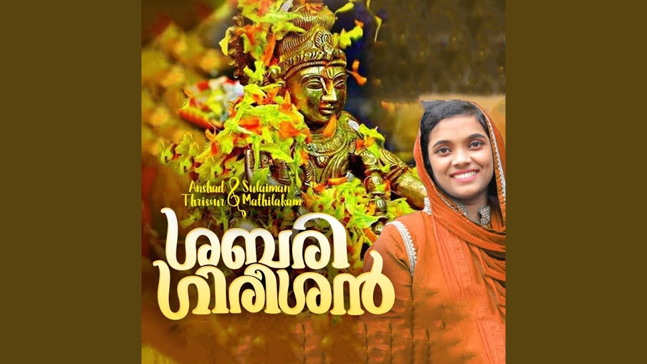 Sabari Girishan