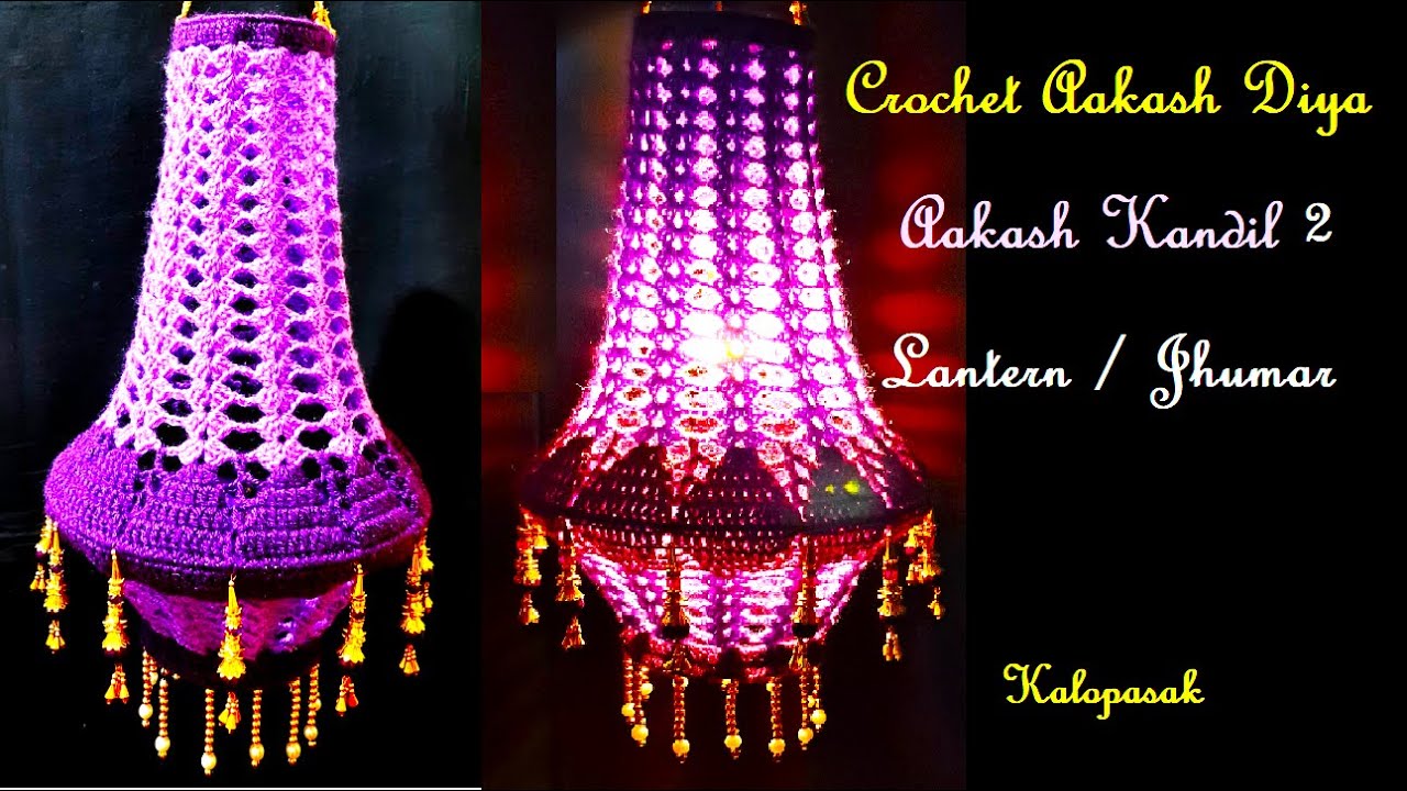 Crochet Aakash Kandil / Aakash Diya 2 (Eng Sub) | Lantern | Jhumar | Lamp Shade | Diwali Special
