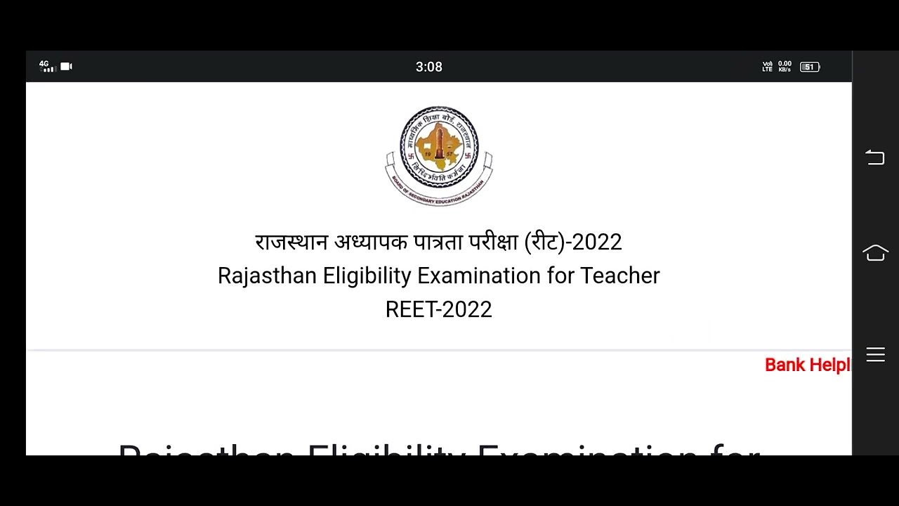 reet certificate 2022 kab aayega,reet news today 2022,reet news,reet news today dheer singh dhabhai