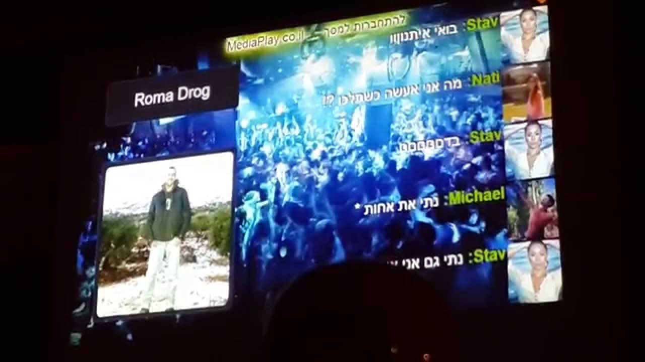 MediaPlay on PUB Karmiel