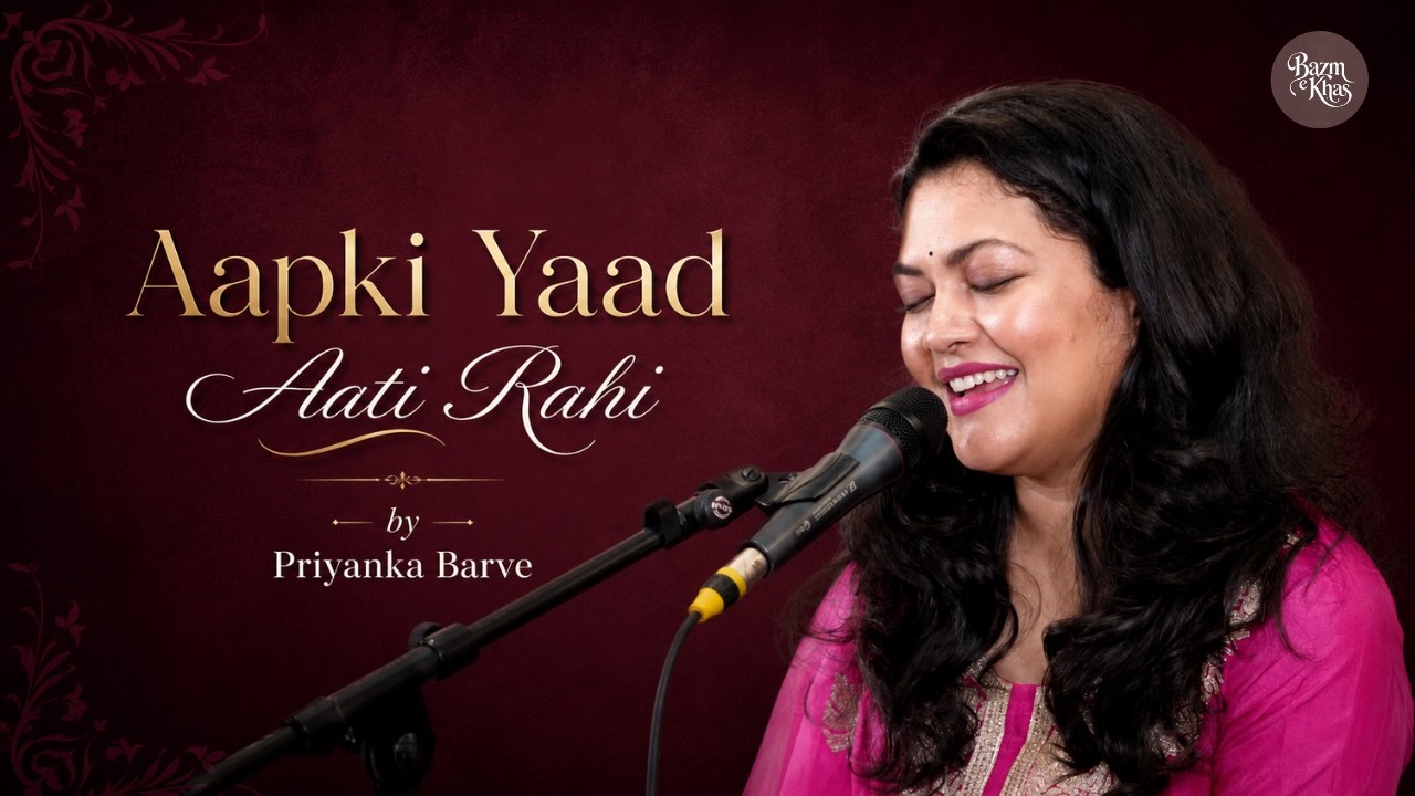 Aapki Yaad Aati Rahi | Priyanka Barve | Chhaya Ganguli  | Bazm e Khas