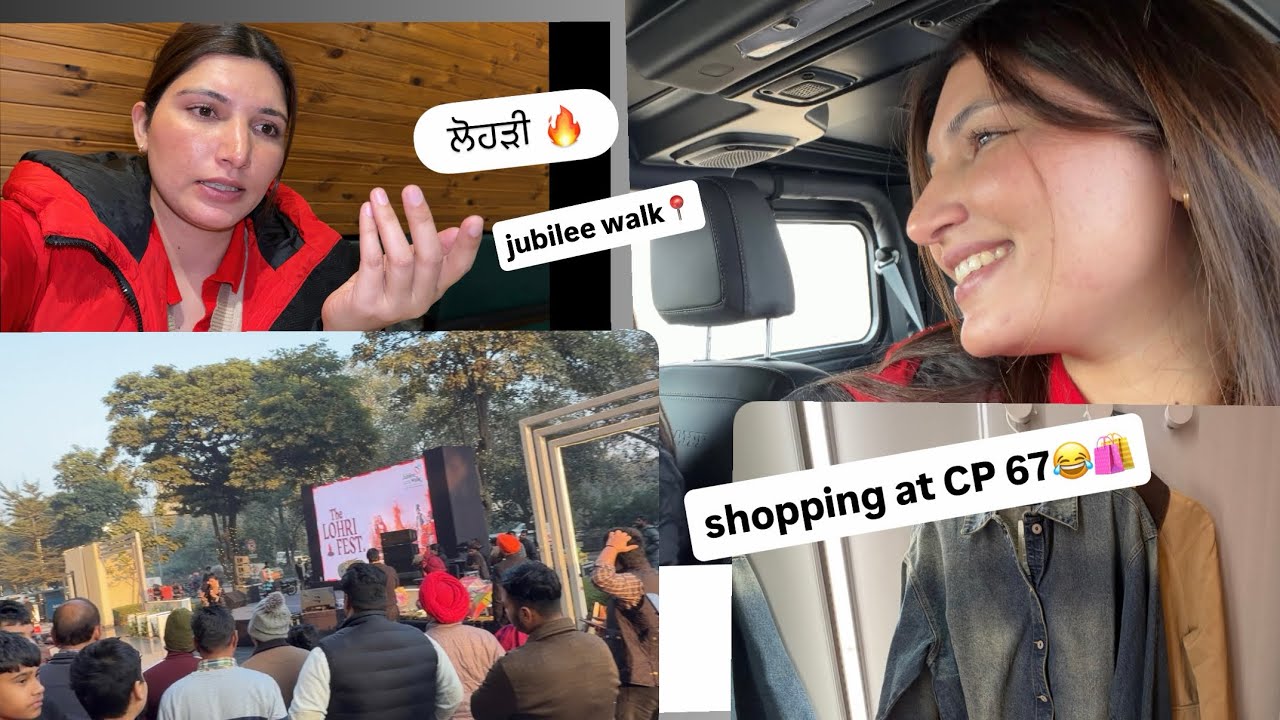 jubilee walk ਮਨਾਈ ਲੋਹੜੀ 🔥Shopping kiti CP Mall 🛍️ #trending #shortvideos #viral #viralvideos 