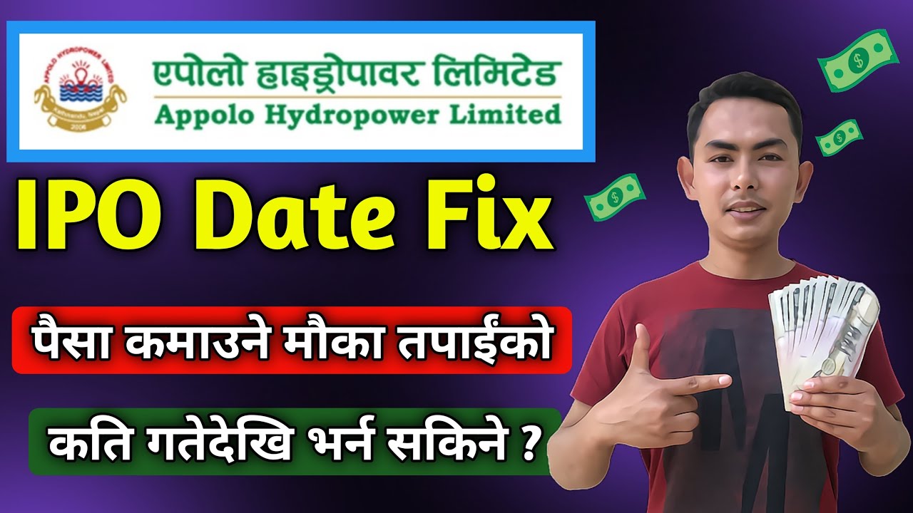 appolo hydropower ipo date | appolo hydropower ipo