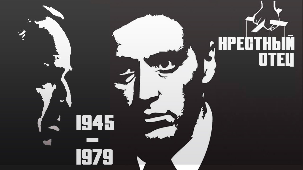 Вырезанные сцены КРЕСТНЫЙ ОТЕЦ. Эпизоды 1945-1979. Топ фильмов с Аль Пачино