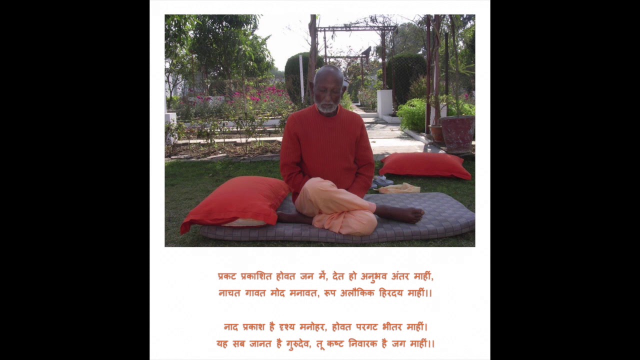 Swami Shivom Tirth Maharaj: Shree Guruwashtak