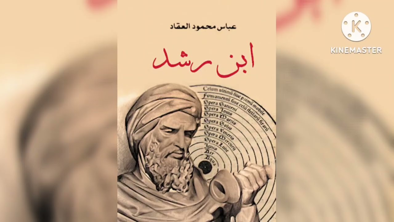 قراءة كتاب 