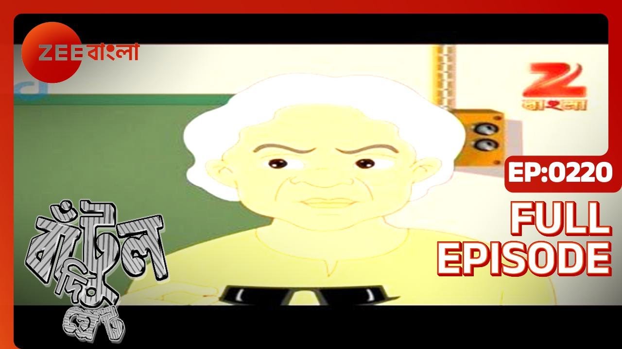 EP 220 - Бантул Великий - Индийское бенгальское телешоу - Же Бангла