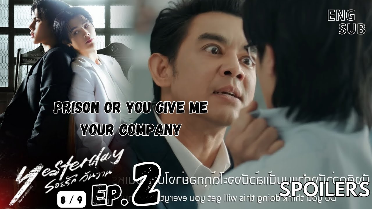 Yesterday รอยรักวันวาน Ep.2 [1/4] | WeTV Original | Prison or you give me your company