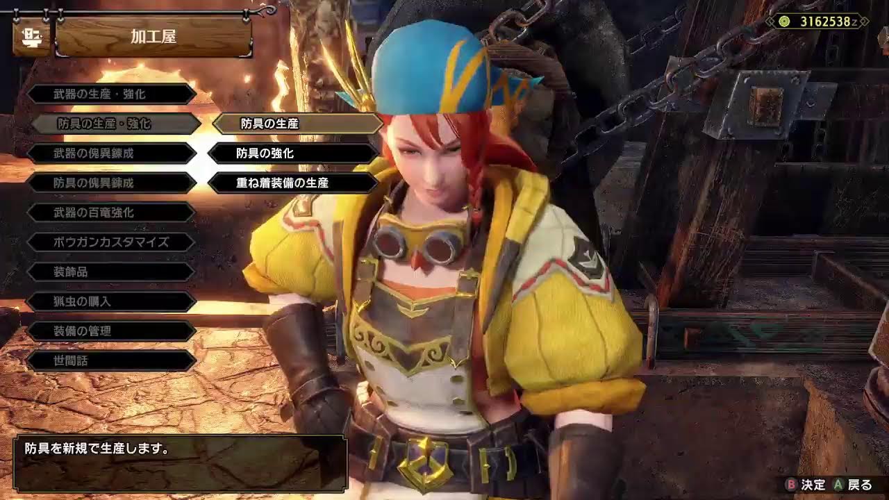 Monster Hunter Rise: Sunbreak　傀異討究＃１8