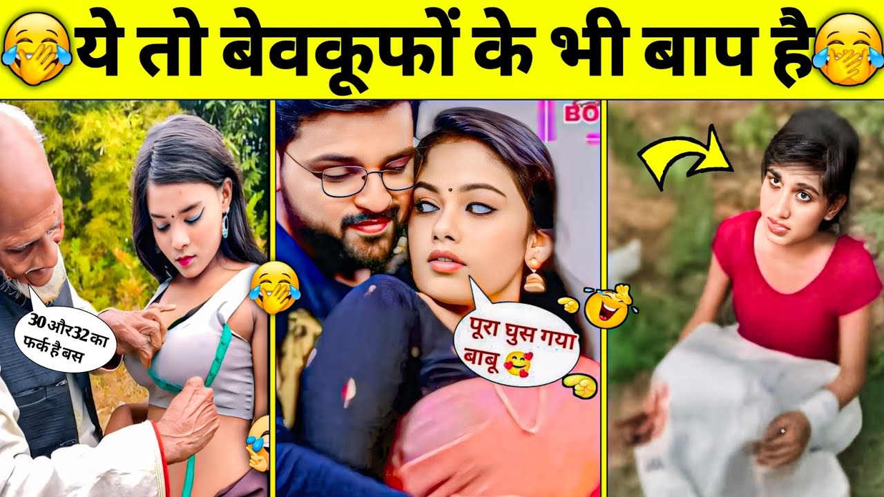 क्या बस यही देखना बाकी रह गया था!😂🤣 || Funny videos, Try Not to Laugh || Total idiots At work