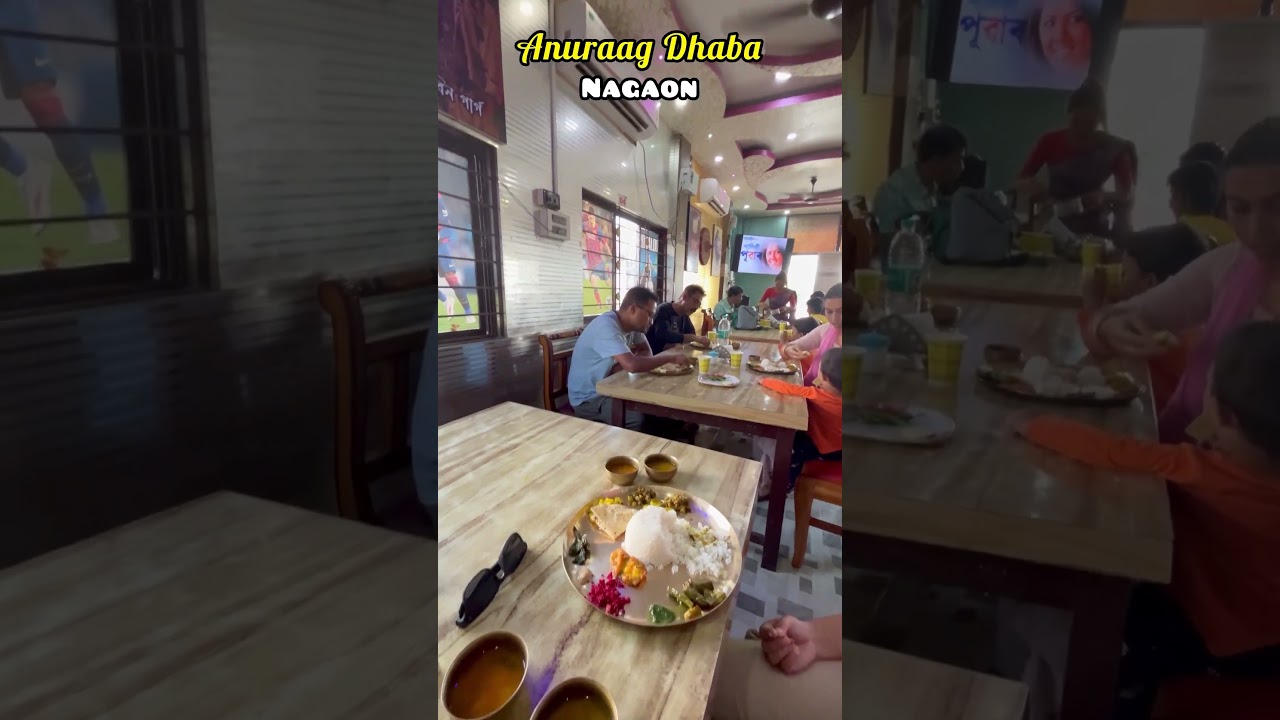 Anuraag Dhaba || Nagaon || #anuraag #assamtourism #ricethali #assamesethali #assamesefood #nagaon