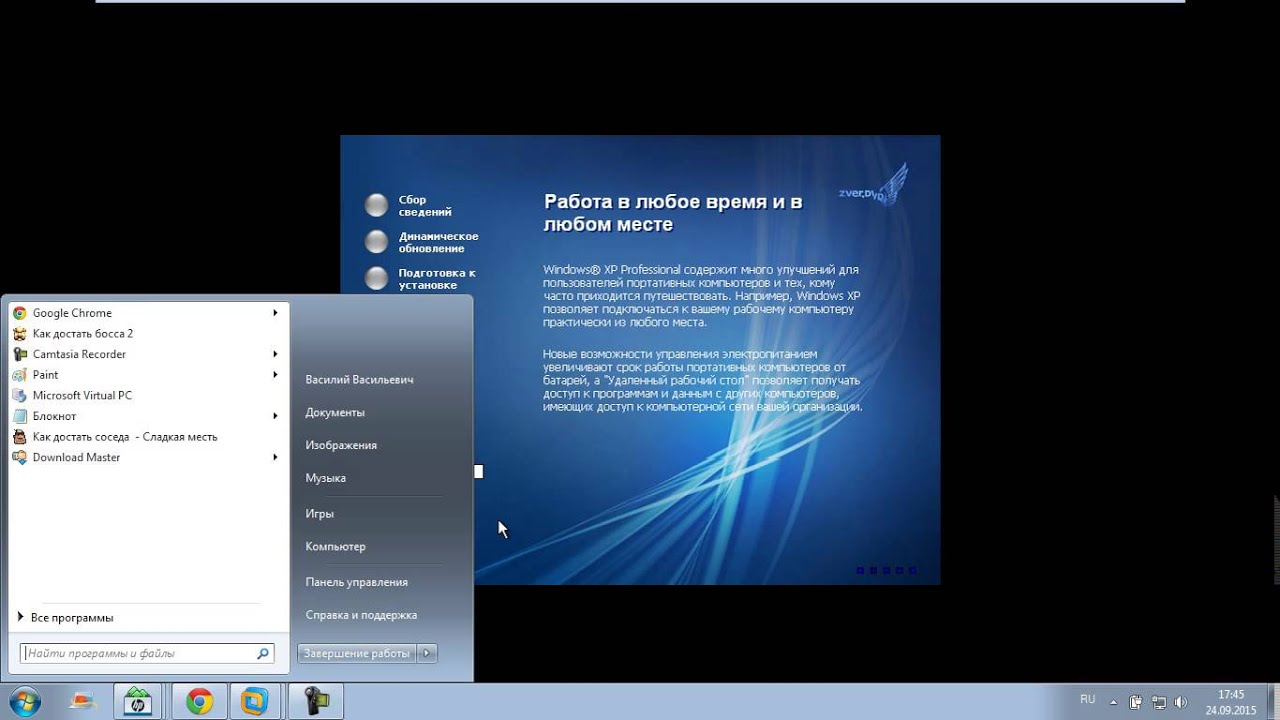 Установка Windows XP ZverDVD
