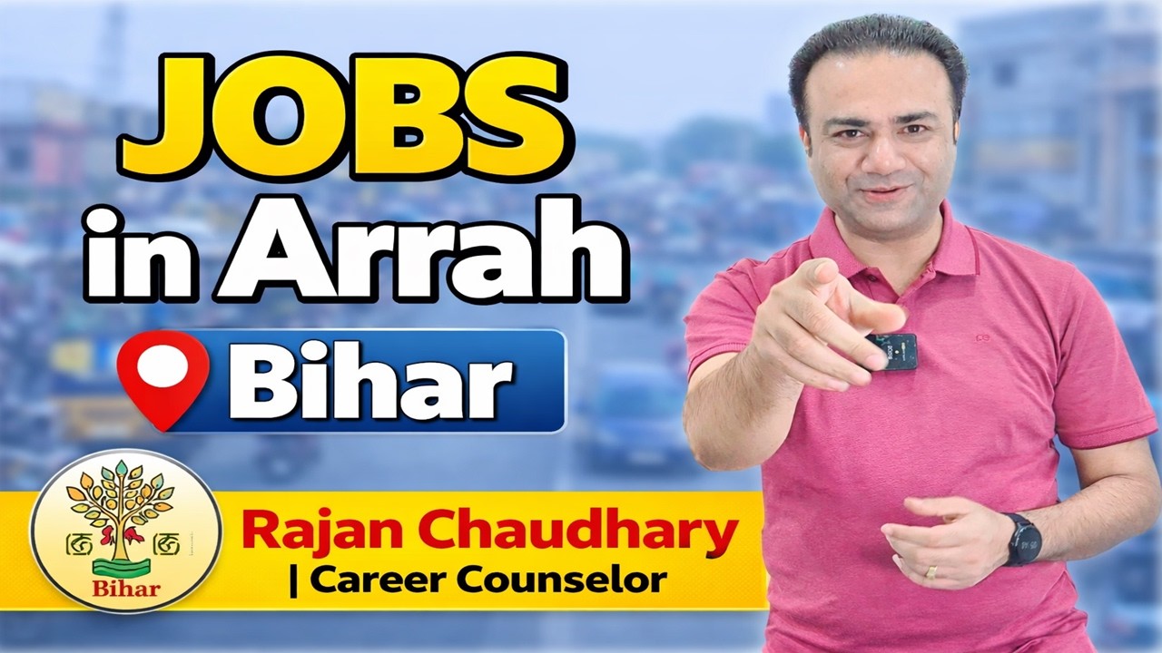 Jobs in Arrah | Jobs in Bihar | Arrah Jobs Updates | Jobs For Freshers | Bihar Jobs Updates