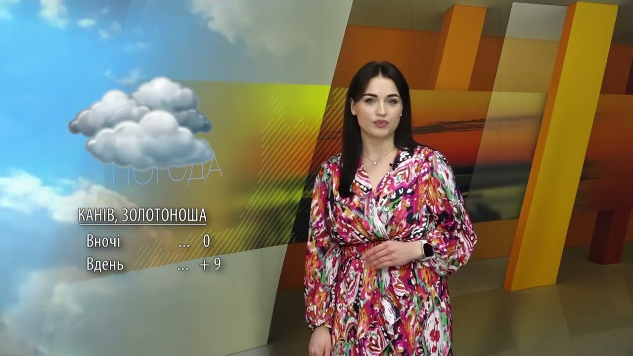 Якою буде погода у Черкасах