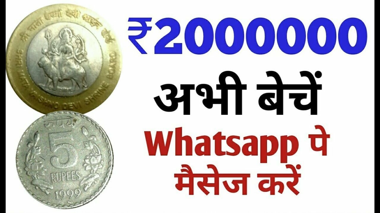 Sell old coins and note direct buyer WhatsApp number