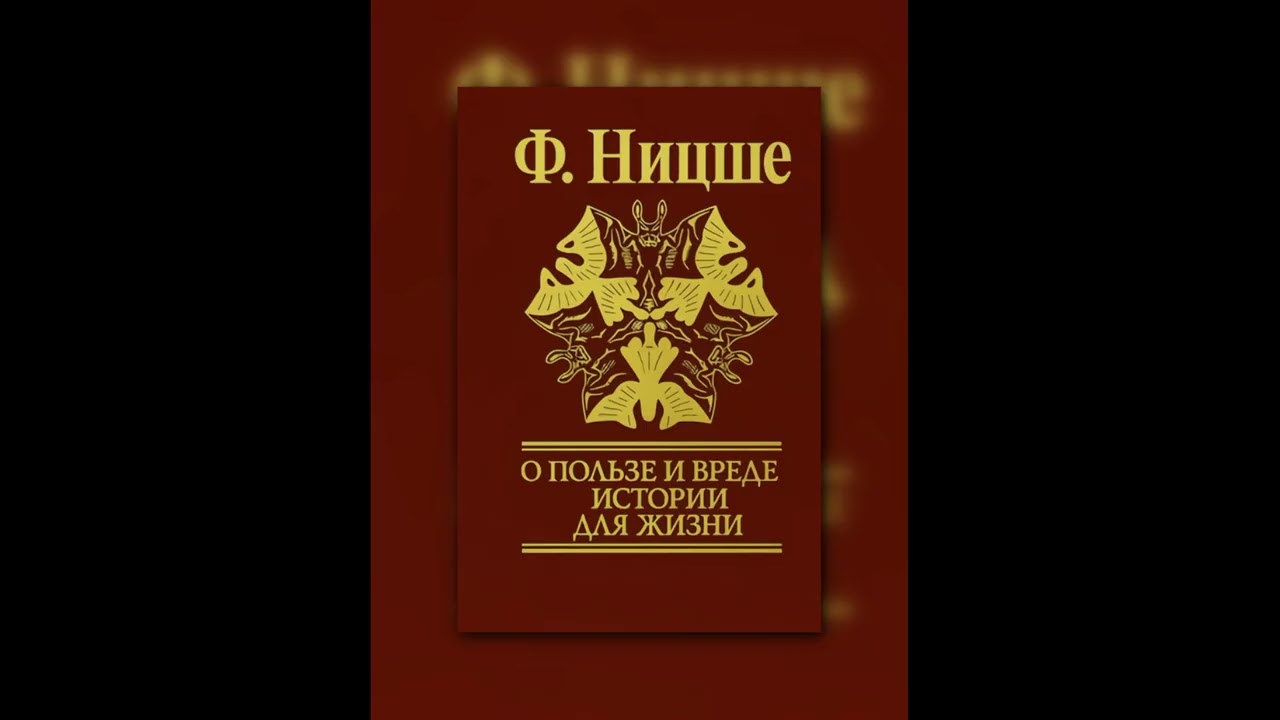 📚 Аудиокнига 