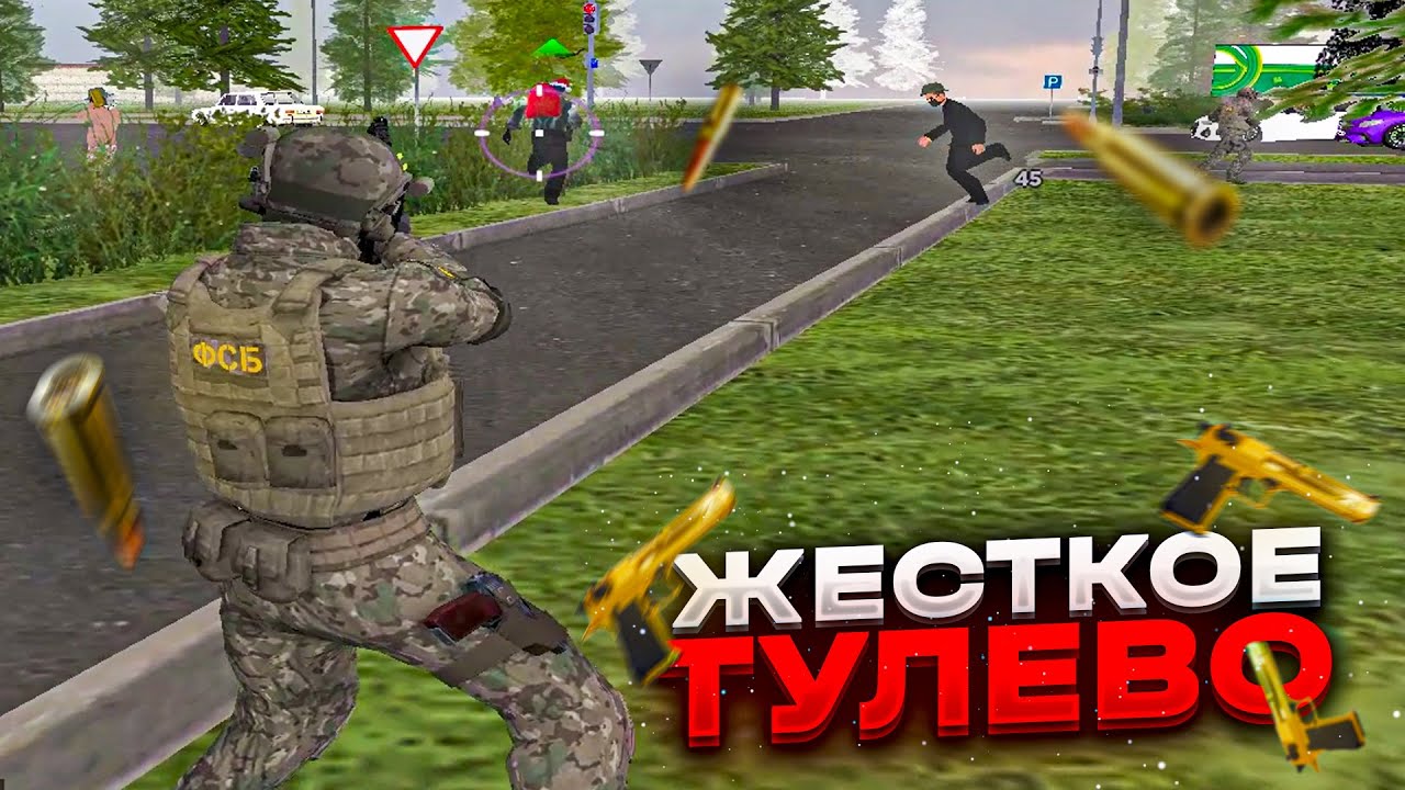 ТУЛЕВО С НЕЛЕГАЛАМИ! БУДНИ ФСБ на AMAZING ONLINE - GTA CRMP!
