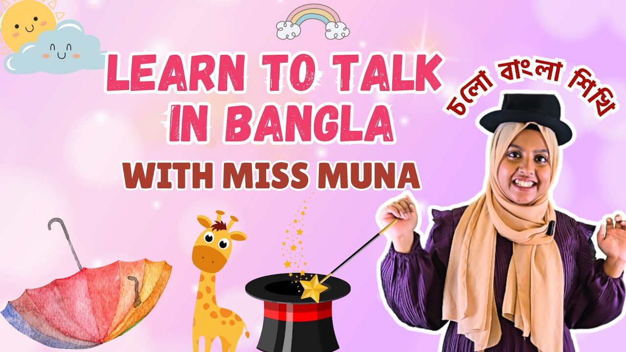 Bangla with Miss Muna | Bacchader Kotha Shekhano | Opposites & Weather | Bangla Rhymes 