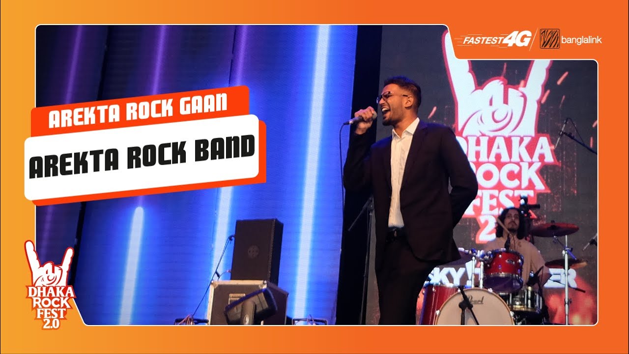 Arekta Rock Gaan | Arekta Rock Band | Banglalink Fastest 4G presents Dhaka Rock Fest 2.0