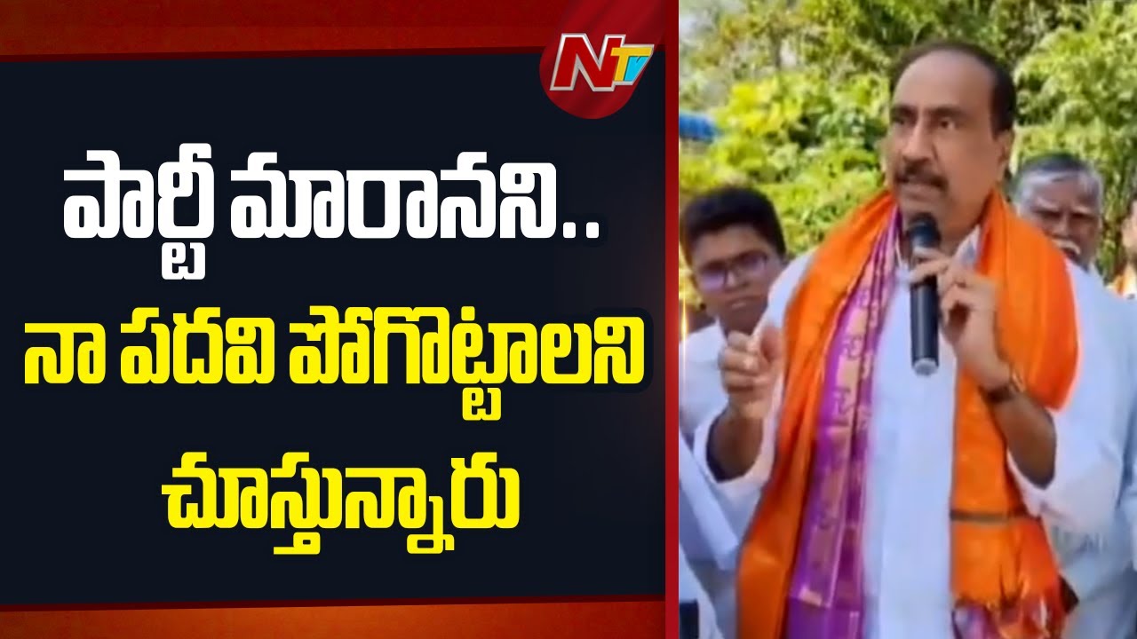 Jagtial MLA Sanjay Kumar Interesting Comments | NTV Telugu