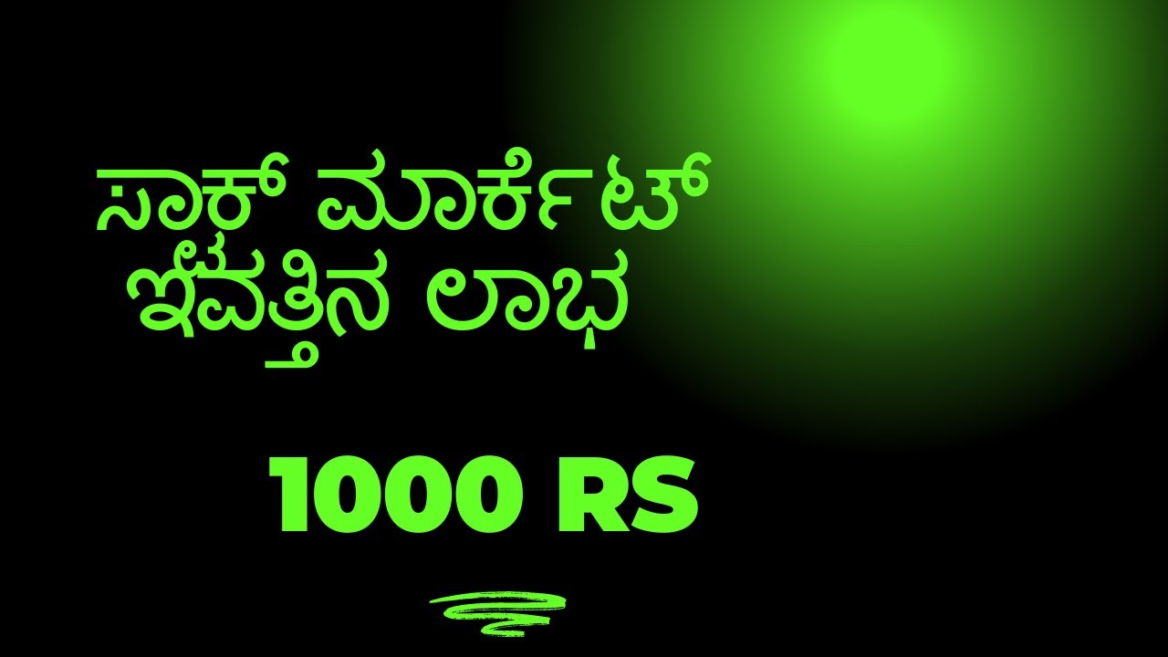Nifty 50 and Banknifty Anlysis In KANNADA |live option trading| #optionbuying