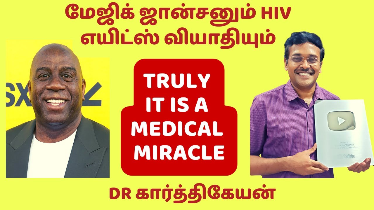 medical miracle story of infection rare syndrome || dr karthikeyan part 3