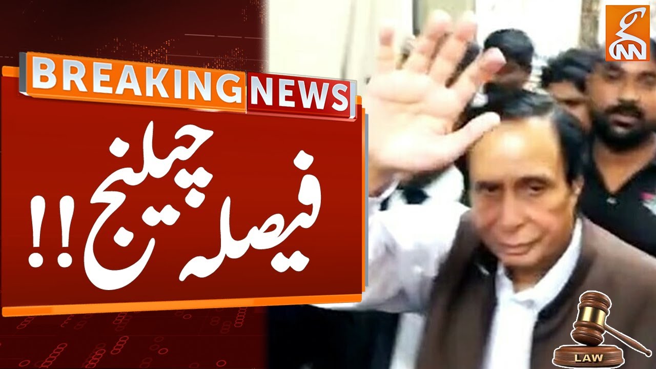 PTI's Leader Parvez Elahi Case Updates | Breaking News From Court | GNN