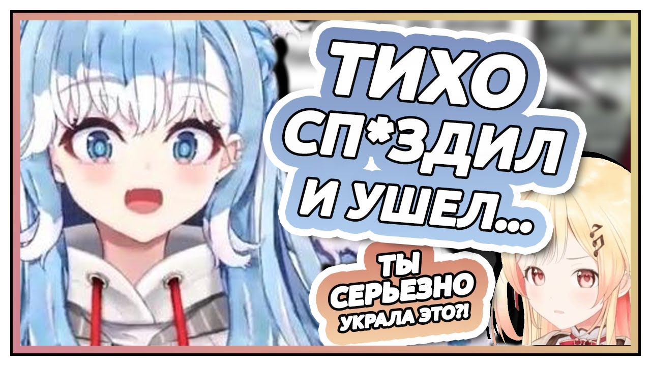 КОБО РАССКАЗАЛА ЧТО ВОРУЕТ ВЕЩИ!!! [Hololive RU Sub]