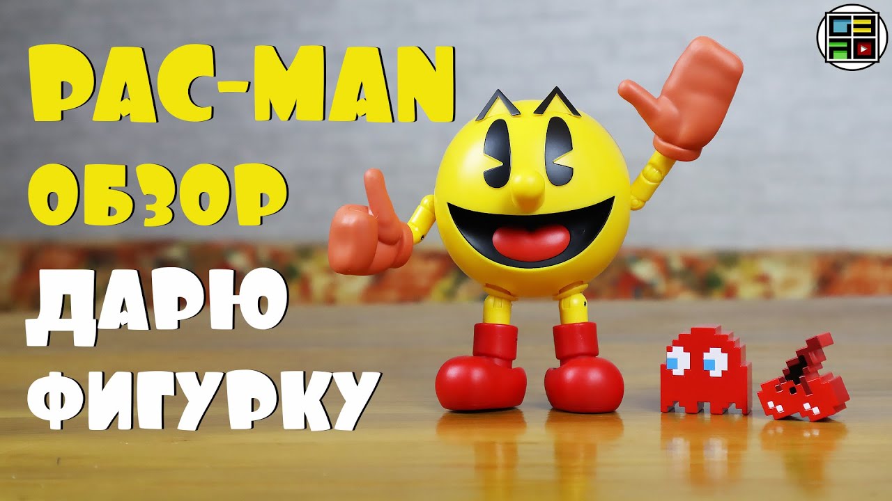 S.H.Figuarts PAC-MAN 40th anniversary 2021 - ОБЗОР фигурки