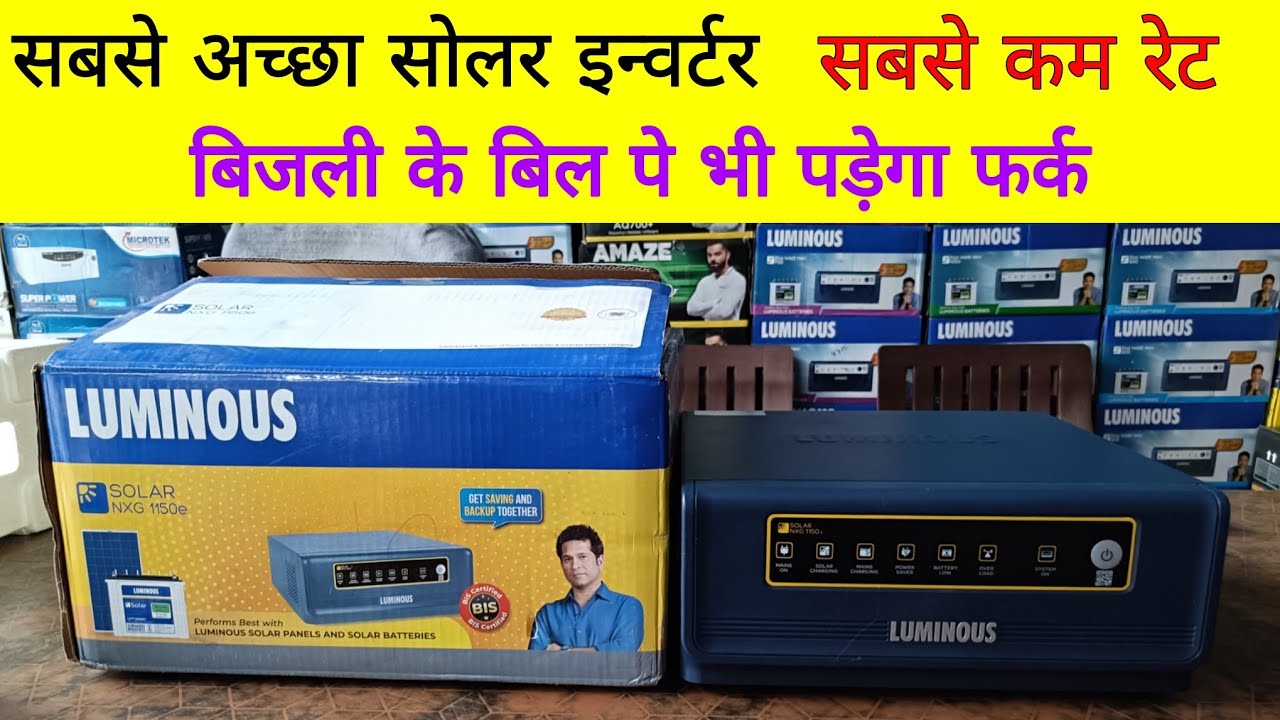 Luminous Solar Inverter Nxg 1150E, सबसे अच्छा रिस्पॉन्स देने वाला इन्वर्टर Solar Nxg inverter,