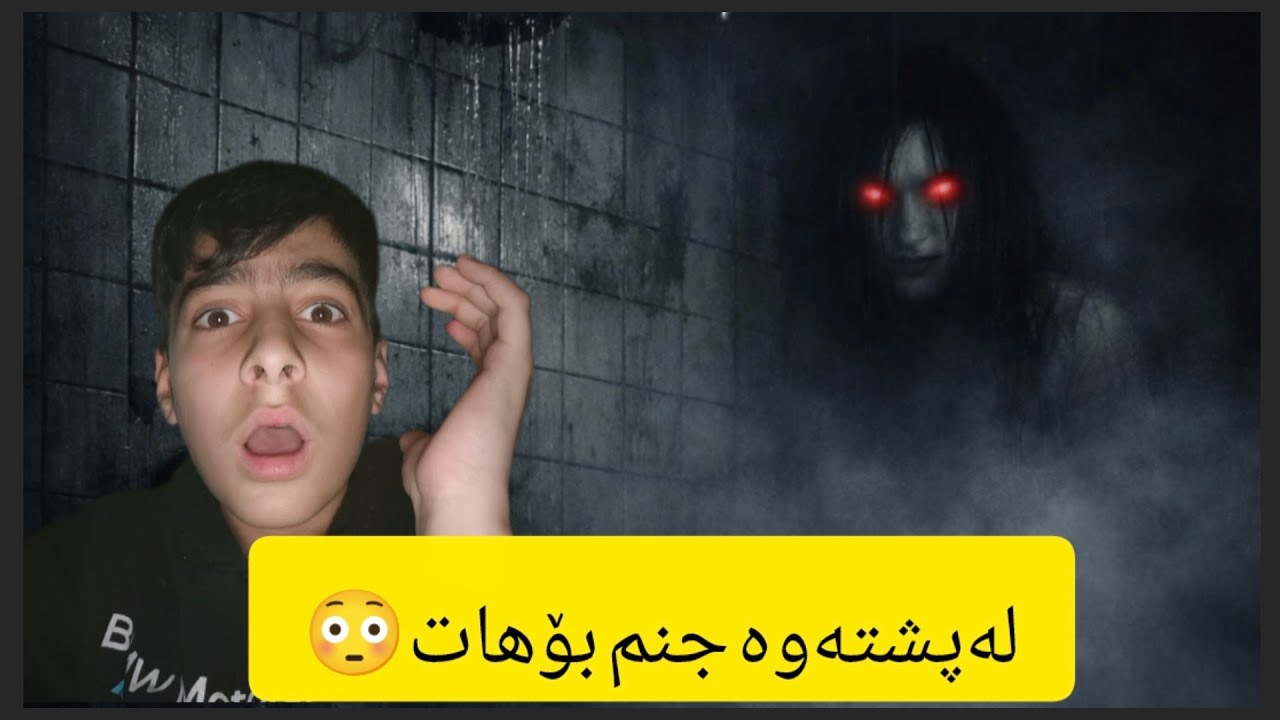 بینەربن😱