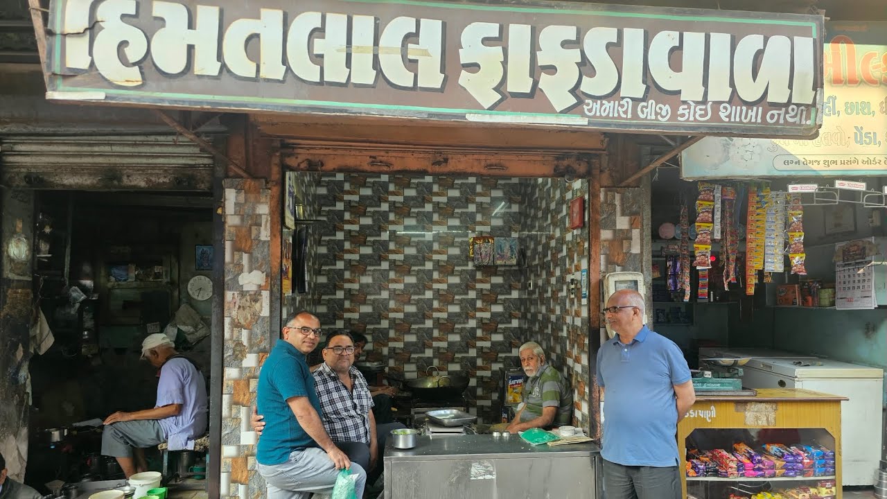 #breakfast|સવાર ના પોર માં બાપુનગર થી સરસપુર ફાફડા ખાવા ગયા અને આખા બાપુનગર ની યાદો તાજી થઈ|Vlog-314
