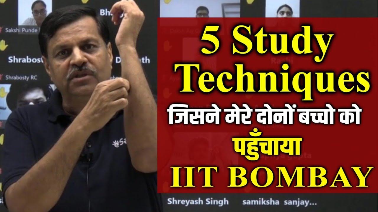 The Most Unique Way of Studying to become Topper🔥| Must watch for Every JEE/NEET Aspirant | eSaral