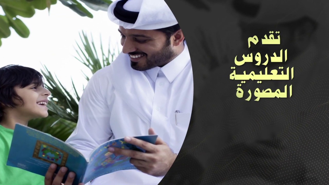 الرياضيات (مطور) - صف 3 - العددان 2و5 ج1