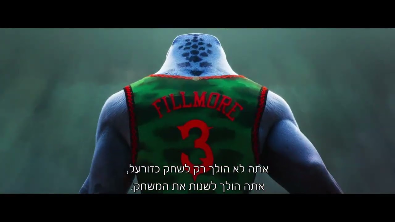 טריילר מדובב חדש לסרט ״להעז בגדול״ | 26.2 בקולנוע | GOAT