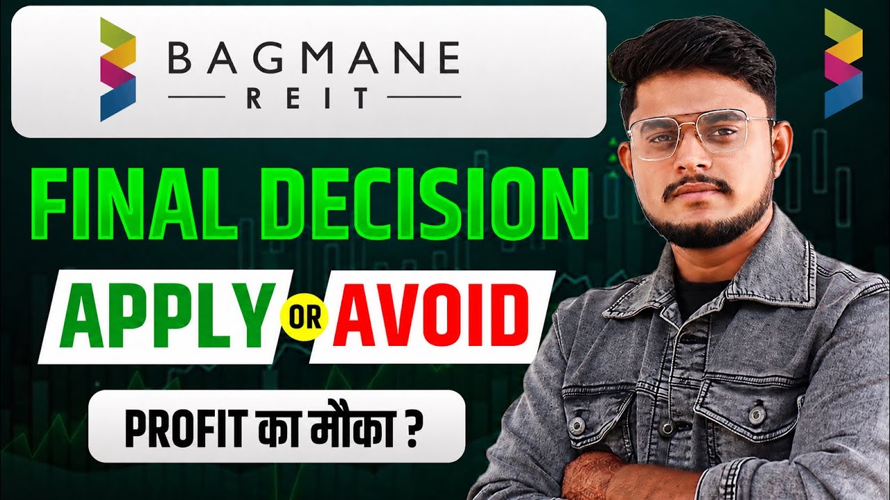 Bagmane REIT IPO Final Decision || Bagmane REIT IPO Review || Bagmane Prime Office IPO