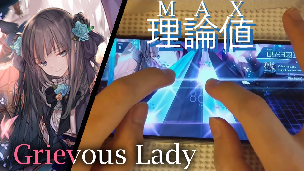 【60Hzと努力。】Grievous Lady (Future) 理論値PM 【Arcaea】
