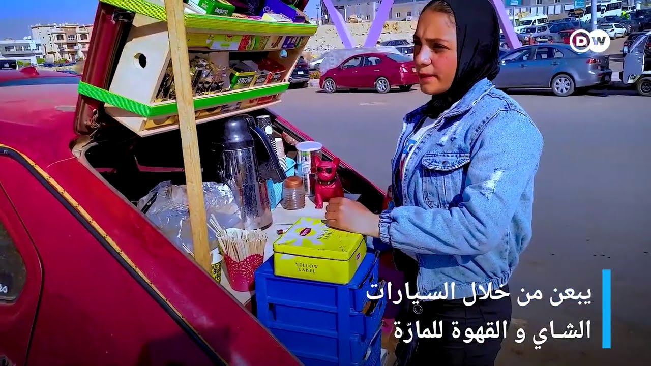 شاي وقهوة 