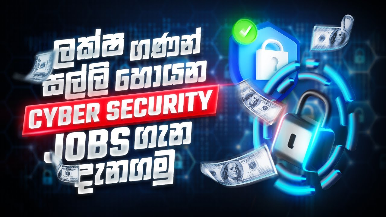 IT Cloud Security Job Oppertunities